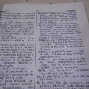 9R★／洋書 An English-Cebuano Visayan dictionary 英語 - セブアノビザヤン辞書 1983年 大型本の画像6