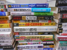 21◎★/将棋関連本まとめて約80冊セット　最強棒銀戦法/羽生善治/穴熊戦法/石田流/将棋新理論/角頭歩戦法/手筋の達人/奇襲大全ほか_画像5