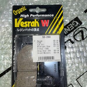 ベスラ(Vesrah) ブレーキパッド SD-260 YAMAHA マグザム FZ6R ドラッグスター グランドマジェスティ