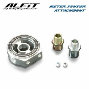 ALFiT アルフィット メーターセンサーアタッチメント ヴェロッサ JZX110 2001/07～ 1JZ-GTE (3/4-16 φ70)