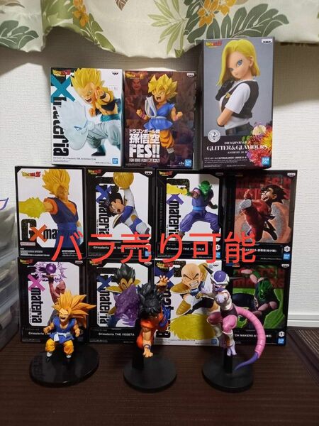 ドラゴンボールフィギュア