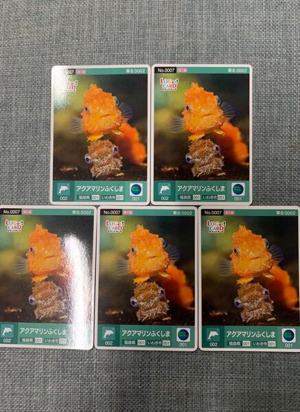 アクアマリンふくしま ロゲットカード