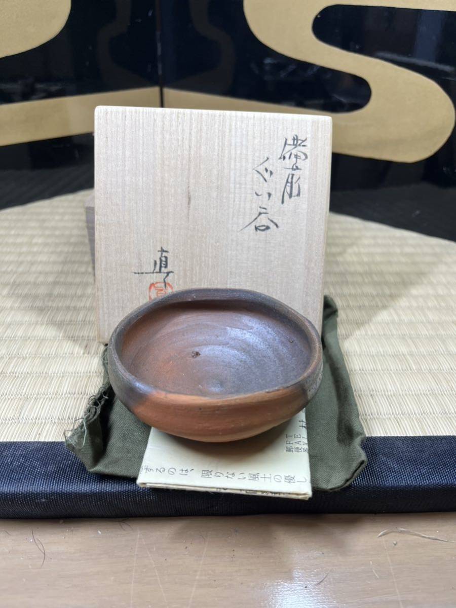 2025年最新】Yahoo!オークション -中村真(陶芸)の中古品・新品 2025年最新】Yahoo!オークション -中村真(陶芸)の中古品・新品