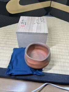 人気作家　酒器の神様　中村六郎　孫　人気作家　中村和樹　酒呑　　ぐい呑　赤　かせ　酒器　