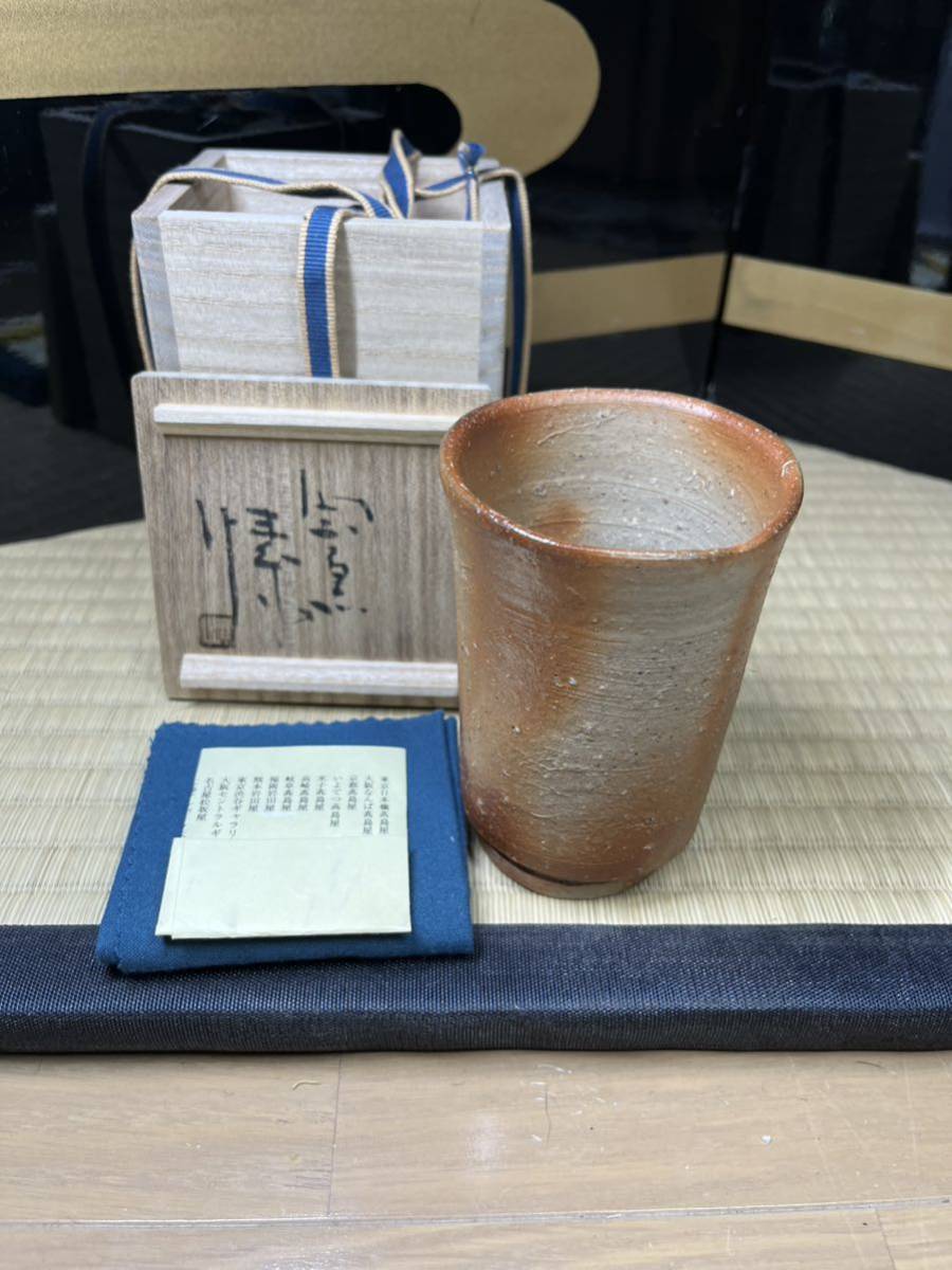 2025年最新】Yahoo!オークション -金重まこと(備前)の中古品 2025年最新】Yahoo!オークション -金重まこと(備前)の中古品