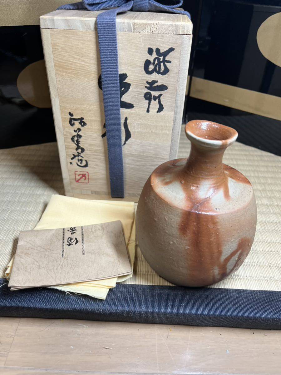 2025年最新】Yahoo!オークション -西川政美の中古品・新品・未 2025年最新】Yahoo!オークション -西川政美の中古品・新品・未