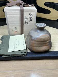 備前　酒器の神様　中村六郎　息子　中村眞　中村真　徳利　酒器　赤　かせ　師　岡山県重要無形文化財　金重道明　酒杯 酒盃 