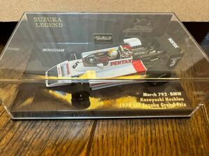 ミニチャンプス 1/43 March792 BMW Kazuyoshi Hoshino 1979 JAF Suzuka Grand Prix Suzuka Legend マーチ 星野一義 鈴鹿 Minichamps