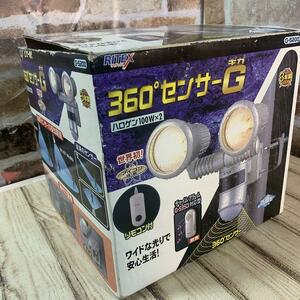 RITEX ライテックス 防雨センサーライトＧ　新品未使用品