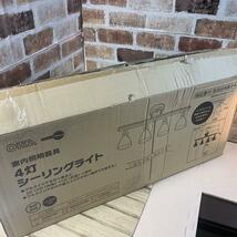 4灯シーリングライト ブラック LT-YN40AW-K 未使用品_画像2