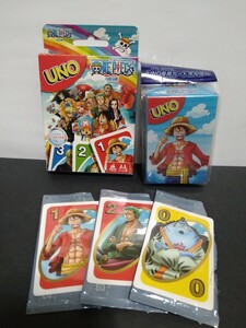  One-piece UNO exclusive use card holder exchange card uno