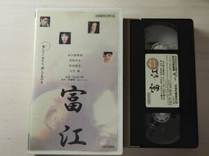 富江　replay VHS・ビデオ・映画・ホラー