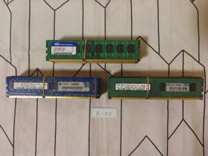 管理番号　R-02 / メモリ / デスクトップPC用メモリ / DDR3 / 4GB / 30枚 / レターパック発送 / 動作未確認 / ジャンク扱い