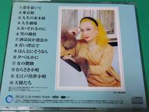 A 美輪明宏 / テイチク・ワークス 1970-1971 帯付き 中古 送料4枚まで185円_画像2