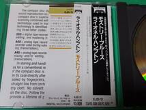 Q 【国内盤】 ライオネル・ハンプトン / モストリー・ブルース 帯付き 中古 送料4枚まで185円_画像3