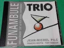 D 【輸入盤】 JEAN- MICHEL PILC TRIO / FUNAMBULE 中古 送料4枚まで185円_画像1