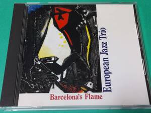  D 【国内盤】 ヨーロピアン ジャズ トリオ EUROPEAN JAZZ TRIO / バルセロナの炎 BARCELONA'S FLAME 中古 送料4枚まで185円