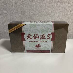 天仙液S　20本