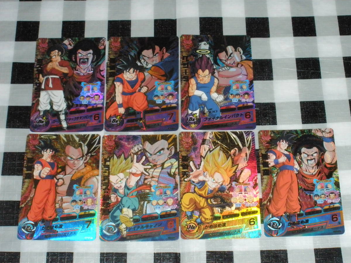 2024年最新】Yahoo!オークション -ドラゴンボールヒーローズ gm2 2024年最新】Yahoo!オークション -ドラゴンボールヒーローズ gm2