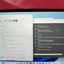 少難 軽量モバイル 富士通 LIFEBOOK FMVU3401FP U9311/FX Core i7-1185G7 メモリ8GB SSD512GB Win11 13.3型フルHD(1920×1080) SK2401-09_画像2