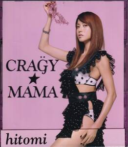 hitomi/hitomi /CRAGY*MAMA/ Crazy * мама *