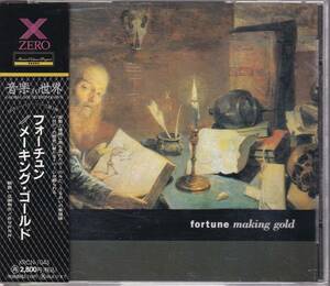 フォーチュン/FORTUNE/MAKING GOLD/メイキング・ゴールド★日本盤