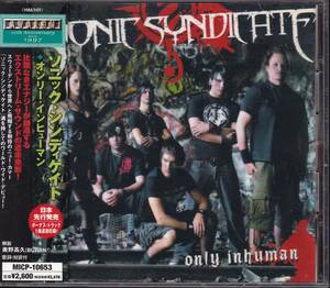 ソニック・シンディケイト/Sonic Syndicate/Only Inhuman/オンリー・インヒューマン★日本盤ステッカー付