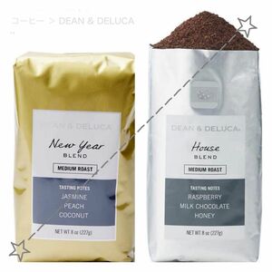 DEAN & DELUCA　ニューイヤーブレンド ハウスブレンド (粉)2種類 コーヒー 227g