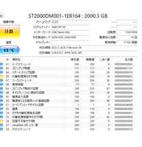 【注意判定】WD SEAGATE HGST 3.5 S-ATA(SATA) 2TB×4 (合計8TB）ハードディスク HD HDD_画像4