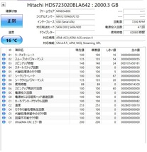 2台【正常/動作確認済】HITACHI HDS723020BLA642 3.5 S-ATA(SATA) 2TB（2000GB）×2 計4TB ハードディスク HDD セット販売_画像3