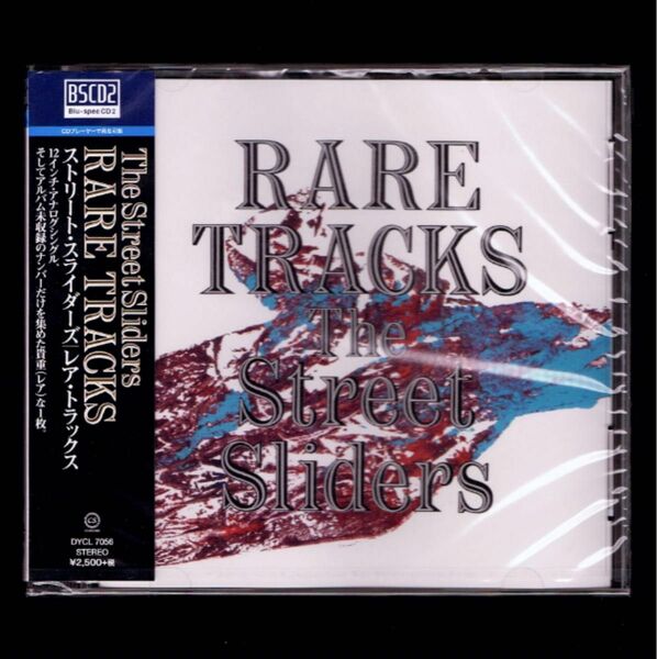 【新品】ストリート・スライダーズ RARE TRACKS/BSCD2