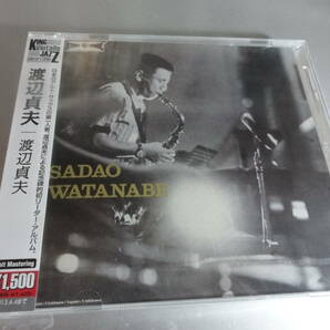 SADAO WATANABE 渡辺貞夫　　 KING VINTAGE JAZZ　　帯付き国内盤　新品未開封　シュリンク付き