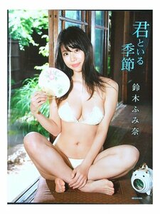 BE515 鈴木ふみ奈 高梨瑞樹◆切り抜き 6ページ 切抜き 水着 ビキニ