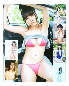 BE382 今野杏南◆切り抜き 3ページ 切抜き 水着 ビキニ