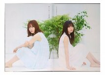 AA359 西野七瀬×齋藤飛鳥 生田絵梨花（乃木坂46）◆切り抜き 6ページ 切抜き_画像3