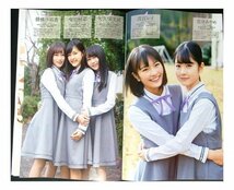 AA314 乃木坂46 4期生「誌上お見立て会」開催！ 遠藤さくら 賀喜遥香 筒井あやめ 早川聖来 金川紗耶 他◆冊子 8ページ 切り抜き 切抜き_画像4