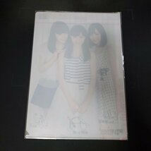 G351 西野七瀬×生田絵梨花×高山一実（乃木坂46）◆A4クリアファイル（片面） 雑誌付録_画像2