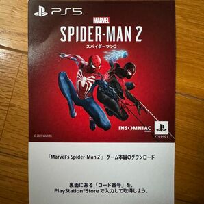 PS5ソフト Marvel's Spider-Man 2 スパイダーマン2 プロダクトコード