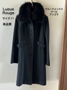 Lueue Rouge ロングコート ウール アンゴラ ブルーフォックス