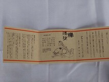 未使用 丸盆 お盆 木製 天然木 盆 けやき 欅 漆塗り うるし_画像6