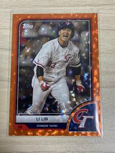 【25枚限定】2023 Topps WBC《Li Lin》#73 Orange Cracked Ice Foil 台湾代表 Chinese Taipei