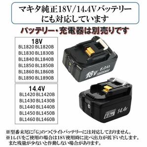 ワークライト マキタ互換 USBポート 180W LED 18V 投光器 DIY 集魚灯 作業灯 防災 makita 充電式 作業灯 18000ルーメン マキタ 非常灯の画像9