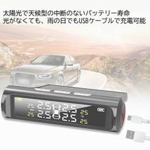 日本語Ver タイヤ 空気圧 モニター センサー 車 タイヤ　空気圧計 TPMS 空気圧センサー タイヤエアー センサー 温度 ソーラー充電 バイク_画像5