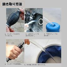 手動ポンプ 燃料ホース ポンプ ガソリン オイルポンプ 灯油 自動車 バイク 重機 アクアリウム 水槽 水交換 水替え 金魚 熱帯魚 メダカ _画像7