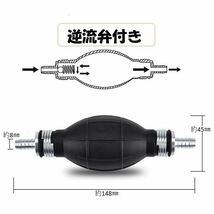 大流量タイプ 手動ポンプ 燃料ホース ポンプ ガソリン オイルポンプ 灯油 自動車 バイク 重機 アクアリウム 水槽 水交換 水替え 金魚_画像4