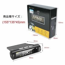 日本語Ver タイヤ 空気圧 モニター センサー 車 タイヤ　空気圧計 TPMS 空気圧センサー タイヤエアー センサー 温度 ソーラー充電 バイク_画像8