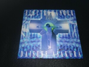  Asakura Daisuke / ELECTROMANCER CD+CD-ROM