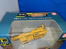 即決価格【未開封品】京商 RC ミニ建設機械 クレーン車 重機 人気 ラジコン かっこいい はたらく車 ラジコンカー 同梱可能_画像4