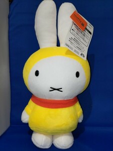 即決価格【未使用品】miffy ミッフィー ぬいぐるみ 全長約32cm タグ付 国内正規品 送料350円〜 同梱可能