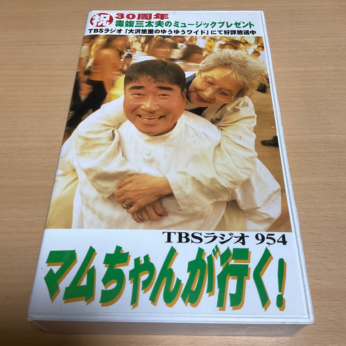 2024年最新】Yahoo!オークション -サイン入り(ビデオテープ)の中古品